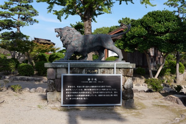 獅子吼