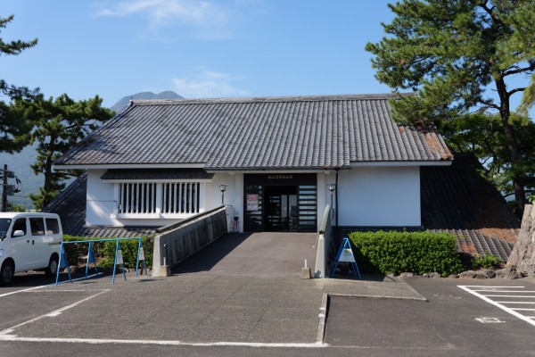観光復興記念館