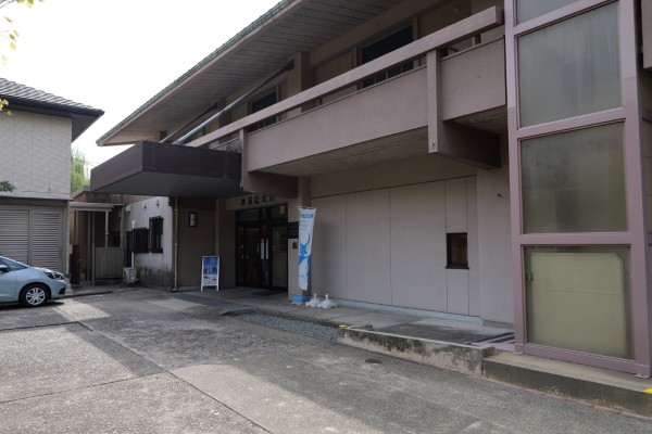 有馬記念館