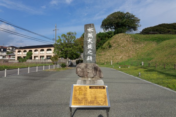 水城大堤之碑