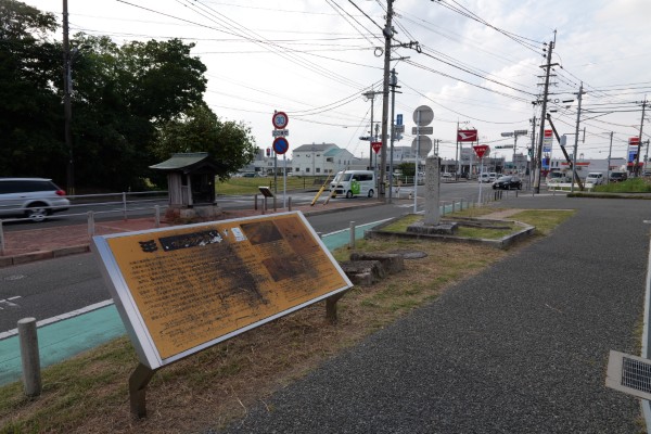 水城東門跡