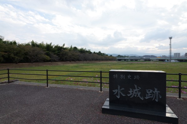 水城跡碑