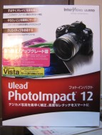 Ulead PhotoImpact 12