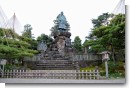 兼六園 明治記念之標 兼六園 明治記念之標