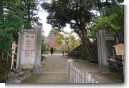 兼六園 桂坂口 兼六園 桂坂口