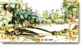 兼六園 入園券 兼六園 入園券