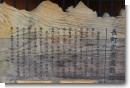 長町武家屋敷跡説明