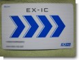 EX-ICカード