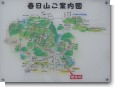 春日山案内図