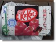 信州りんごKitKat 