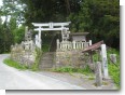 白髯神社 