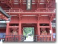 中禅寺 